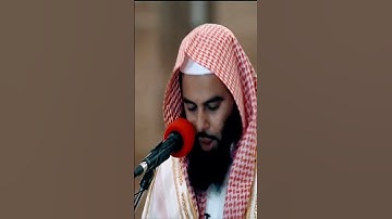 تلاوة الفاتحة للشيخ انس العمادي من تراويح 1441 هـ Holy Quran