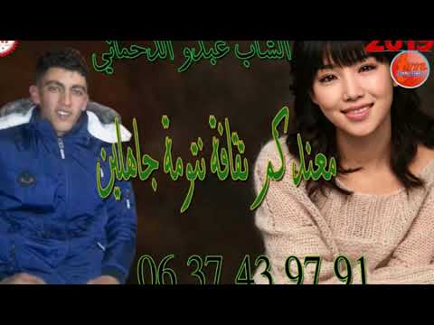 الشاب عبدو الدحماني معندكم تقافة نتومة جاهلين 