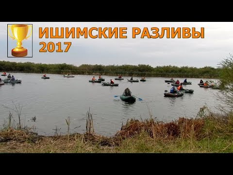 ловля рыбы в астане ловля рыбы в астане
