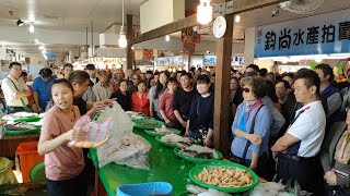 永安漁港~~活潑可愛小姐姐豪爽幽默大叔聯手海鮮拍賣價格超級吸引人~~~Seafood acution