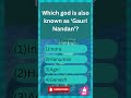 kbc || kbc questions||preparation mcq for kbc||kaun banega crorepati ka sawal