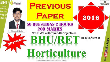 BHU RET Horticulture 2016 | BHU Previous Year Solved Paper 2016 | BHU | BHU | RET |Horticulture Hort