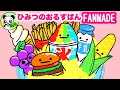 【ひみつのおるすばん】FANMADE★オリジナルで食べ物のキャラクターをイラストで描いてみた★ロブロックスのゲーム/secret staycation fan made characters/あわあわ