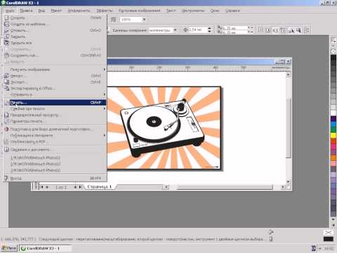 Video: CorelDRAW Graphics Suite X3 кантип орнотулат