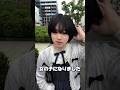 この男の現在の姿が…