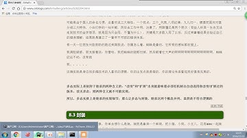 04 python 全栈三期 day26 封装part1