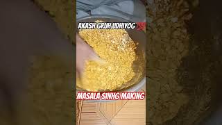 akash gruh udhiyog ?|| masala sing making