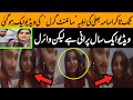 ٹک ٹاکر اسامہ بھلی کی اہلیہ سائلنٹ گرل کی ویڈیو لیک ہوگئی ویڈیو ایک سال پرانی ہے لیکن وائرل