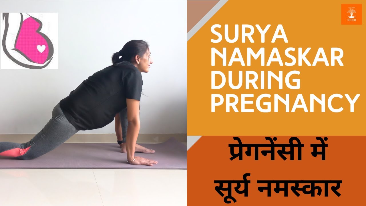 Surya Namaskar During Pregnancy Sun Salutation Safe Practice For 