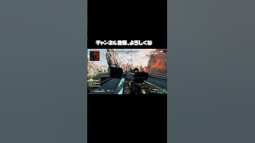 【Apex Legends】これぞシア最高の仕事！戦術アビリティはこうやって使えばよいようです｜エーペックスレジェンズ【ゲーム実況】