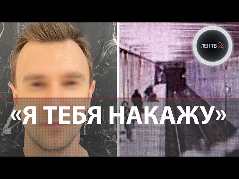 «Столкнул ее под поезд»: подробности покушения на девушку в метро Москвы