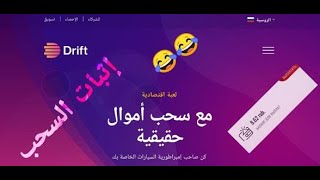 جمع الروبل افضل موقع روسي لجمع عملة الروبل الروسية للمبتدئين / ابدأ بجني رأس المال الان 2020