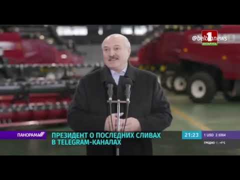 Белорусский тг канал