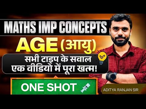 AGES ALL TYPES QUESTION IN ONE SHOT VIDEO BY ADITYA RANJAN SIR COMPLETE MATHS COURSE 