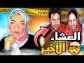 زهره هنديه نادره حلت لغز العريس البنجابى قضايا تم حلها 