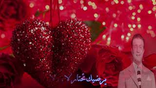 سعد عبد الوهاب - قلبي القاسي Saad abdel-wahab  - Qalby El Assy روائع أغاني الزمن الجميل