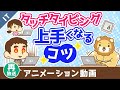 ここまで…