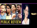 Thalaivi Public Review, Thalaivi Movie Review Kangana Ranaut, Thalaivi Public Reaction,#Thalaivi