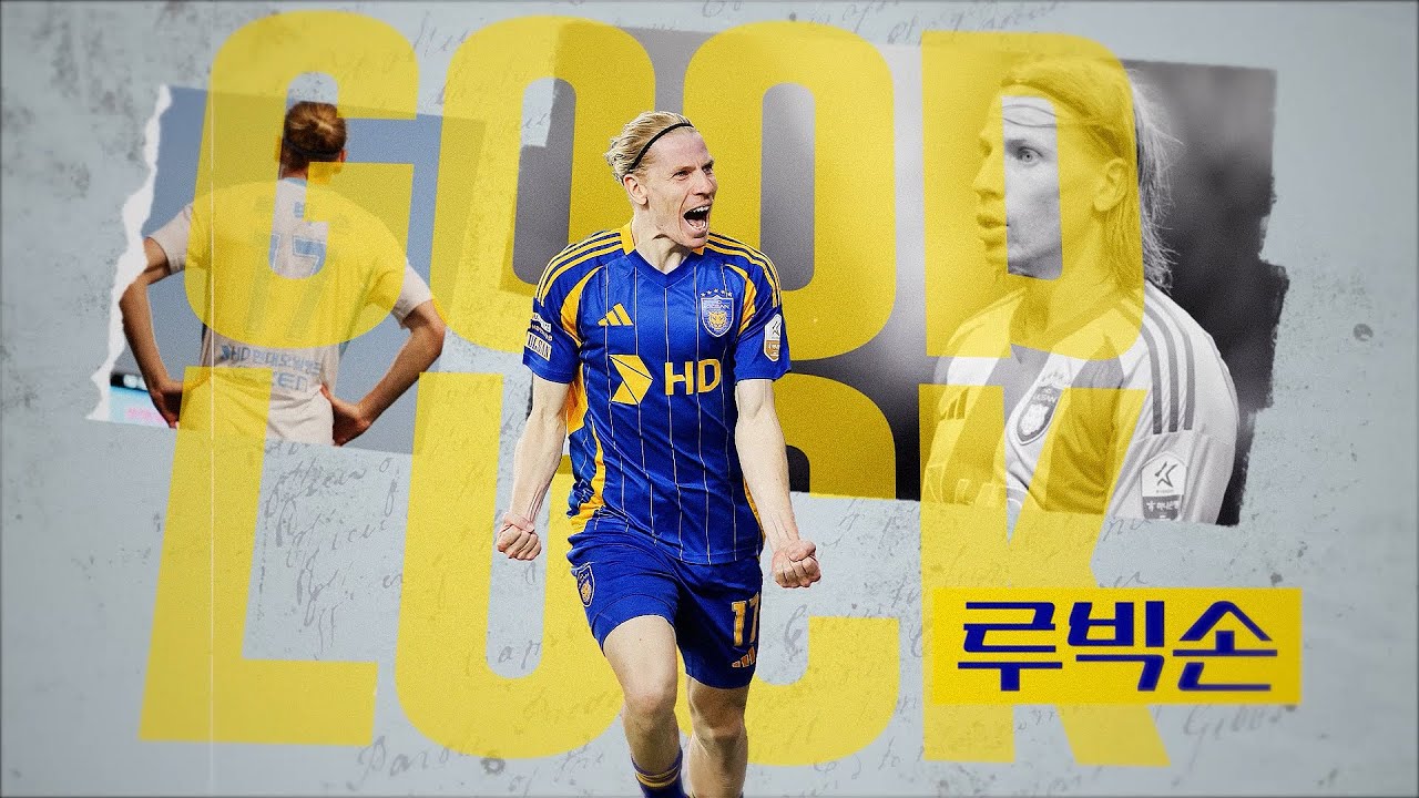 𝑮𝑶𝑶𝑫 𝑳𝑼𝑪𝑲 루빅손