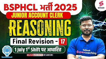 BSPHCL 2025 REASONING CLASS | BSPHCL REASONING FINAL REVISION #17  | BASED ON 1ST SHIFT BY ABID SIR