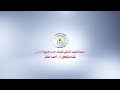 أنشودة العصفورة مع الوحدة يحكى ان العصفورة أنشودة العصفورة مع الوحدة يحكى ان العصفورة