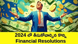 Top Financial Resolutions for New Year 2024 in Telugu | New Year's resolution | Telugu Badi