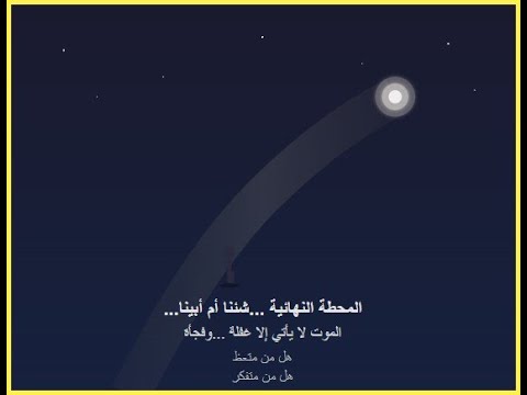 الله يقبل شهادة عباده فى خلقه الله العارف بكل شئ سبحان الله