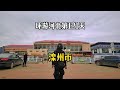 【唐山滦州】骑电动车环游中国 第八省 第101站 河北滦州