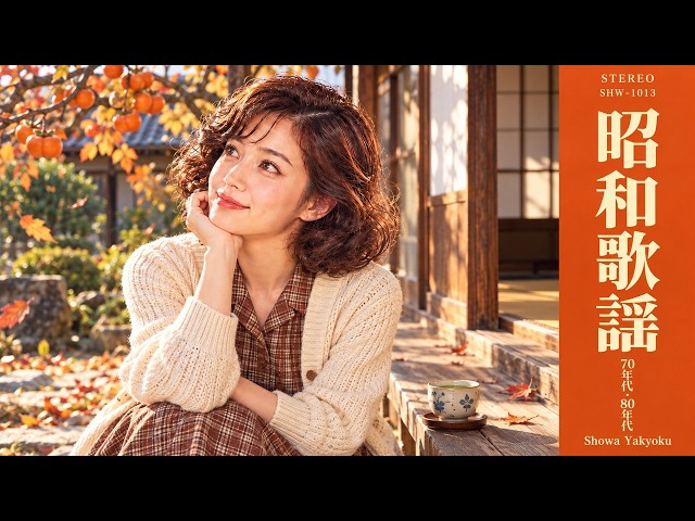 麻丘めぐみ 07 ときめき／グッド・バイ (1974.1.15) ◎レコード音源(Hi