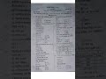 নবম শ্রেণির ক সেটের আইসিটি প্রশ্ন।।Class Nine Ict annual exam question ।।