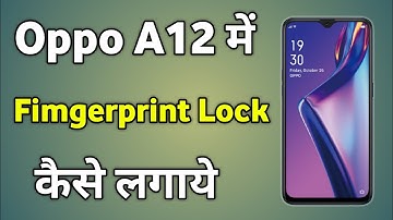 Oppo A12 Me Fingerprint Lock Kaise Lagaye | Oppo A12 Fingerprint Lock Kaise Lagaye