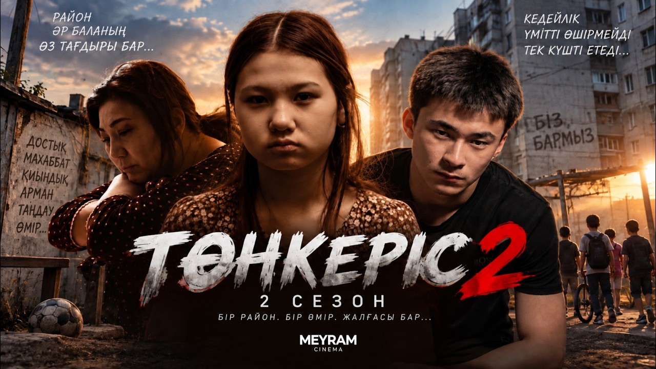Latest Title & Thumbnail
