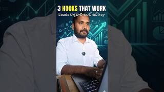 3 Social Media Marketing Hooks That Work | Leads రావాలి అంటే ఇదే కీ