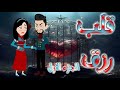 الجزء الاول 