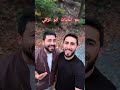 حسام اللباد ماينفع الزعل يا المحبوب 