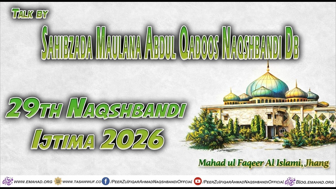 Talk By Hazrat Maulana Sahibzada Abdul Qadoos Naqshbnadi DBA - 29th Naqshbandi Ijtima 2026