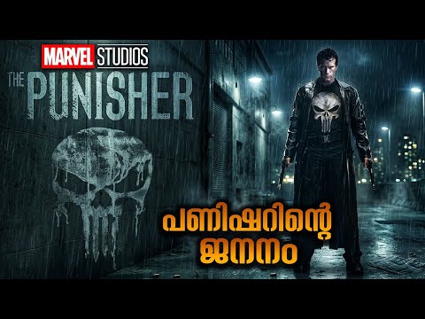 മാർവെലിന്റെ 'പണിഷർ ' എന്ന സൂപ്പർഹീറോയുടെ കഥ 💥@movieflixmalayalam