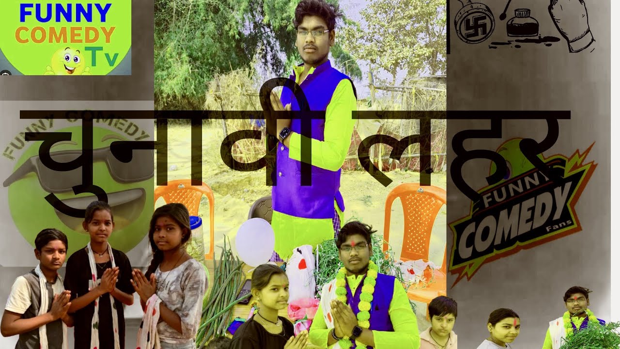 Chunav ke pahli janta 🙏se🙏   vote 🗳️ magne ki saral☑️ प्रकिया? 