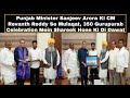 Punjab Minister Sanjeev Ki CM Revanth Se Mulaqat, 350 Gurupurab Celebration Mein Shareek Ho
