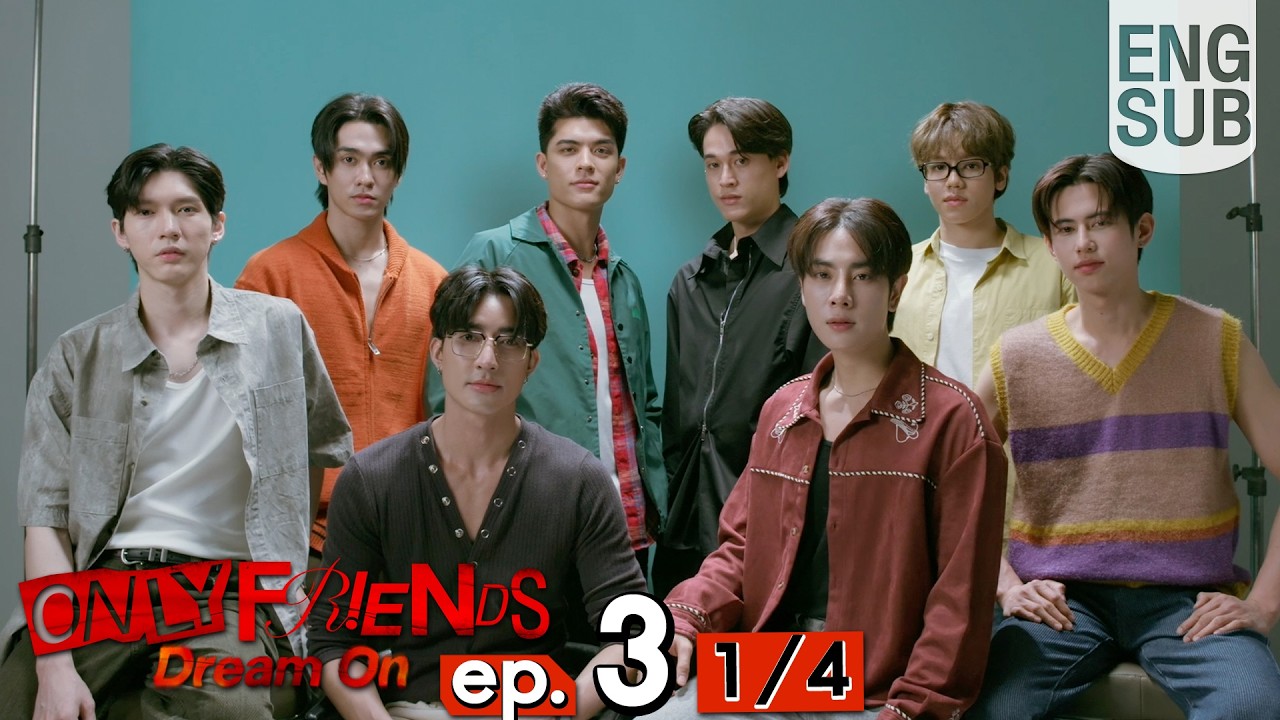 [Eng Sub] ONLY FRIENDS : DREAM ON | EP.3 [1/4]