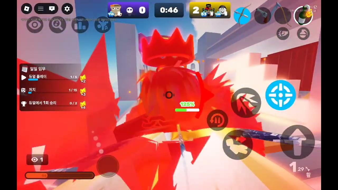 라이벌하다 빡쫑한 식빵사