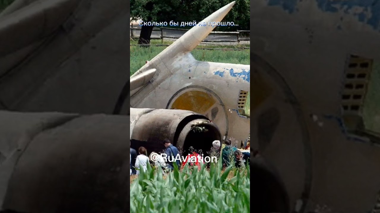 Сколько бы дней не прошло...