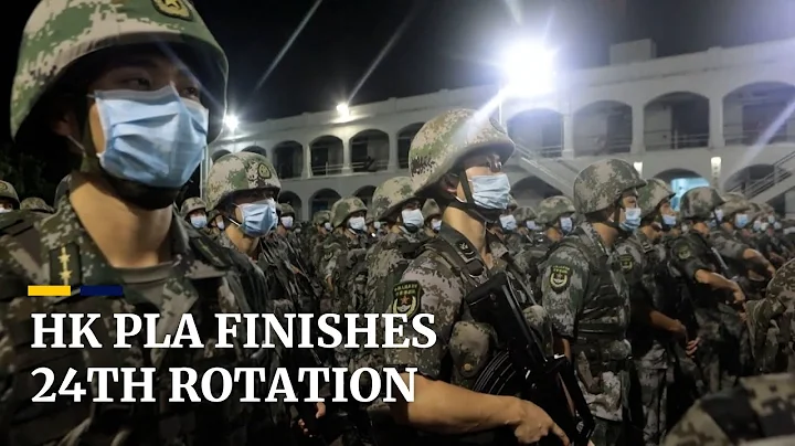 Hong Kong PLA garrison completes 24th annual troop rotation - DayDayNews