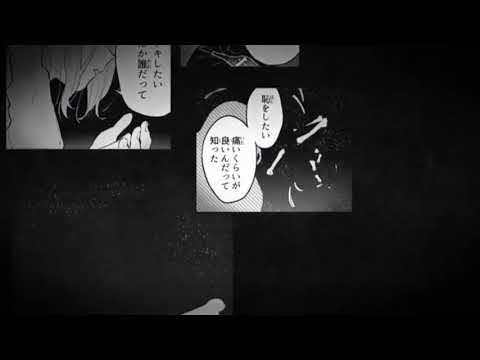 乙女解剖 DECO*27 [cover]