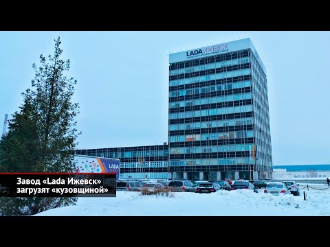Лады дешевеют и