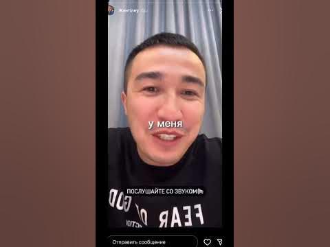Как Улугбек Шарипов купил рекламу во всех СМИ Казахстана по цене ...