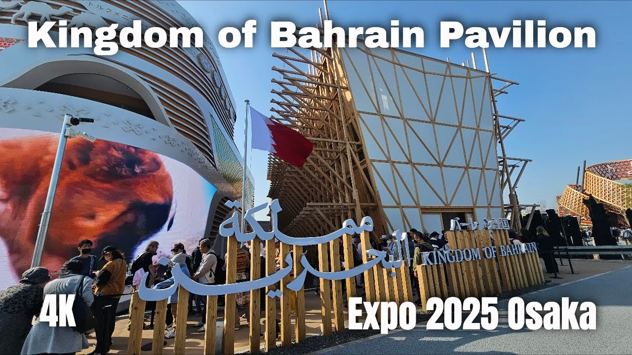 大阪万博　セルビア EXPO 2025 OSAKA 大阪・関西万博 セルビア館 Serbian Pavilion, EXPO 2025 Osaka