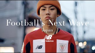 Football’s Next Wave | Episode 3: Japan | New Balance