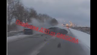 Подборка Аварии и ДТП от GREGORA,crash car.