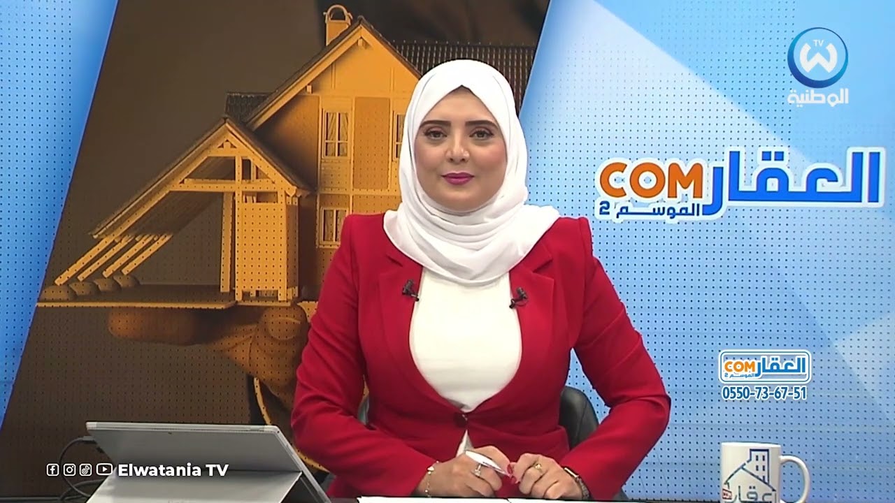 الشراكة العقارية بين صاحب الأرض والمرقي العقاري